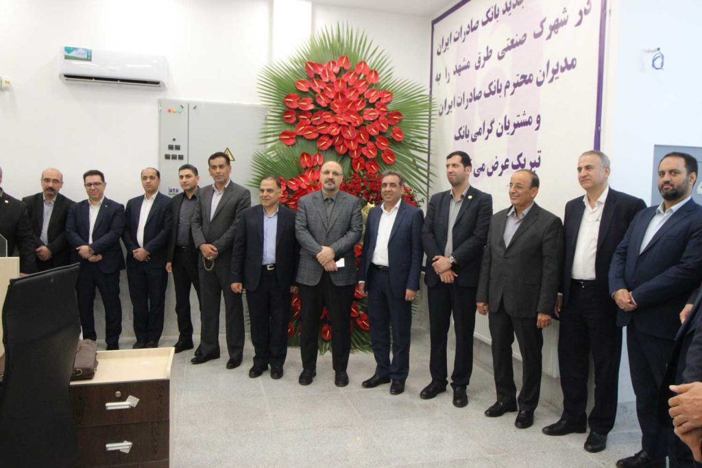 بازگشایی شعبه طرق مشهد بانک صادرات