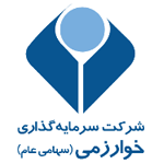 شرکت-سرمایه-گذاری-خوارزمی